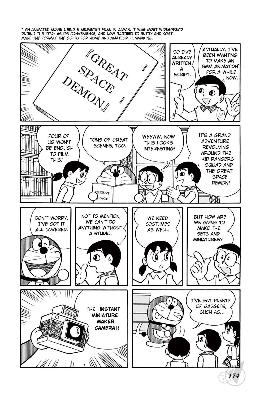 Doraemon Chapter 378 page 5 - Chapter 378: The Special Effects Blockbuster: "Great Space Demon"