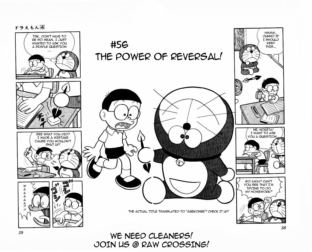 Doraemon Chapter 56 page 1 - Chapter 56 : The Power of Reversal