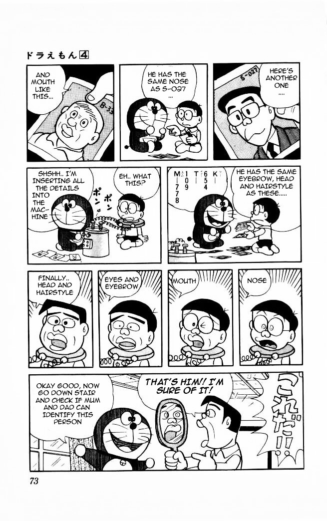 Doraemon Chapter 59 page 3 - Chapter 59 : To Identify A Visitor