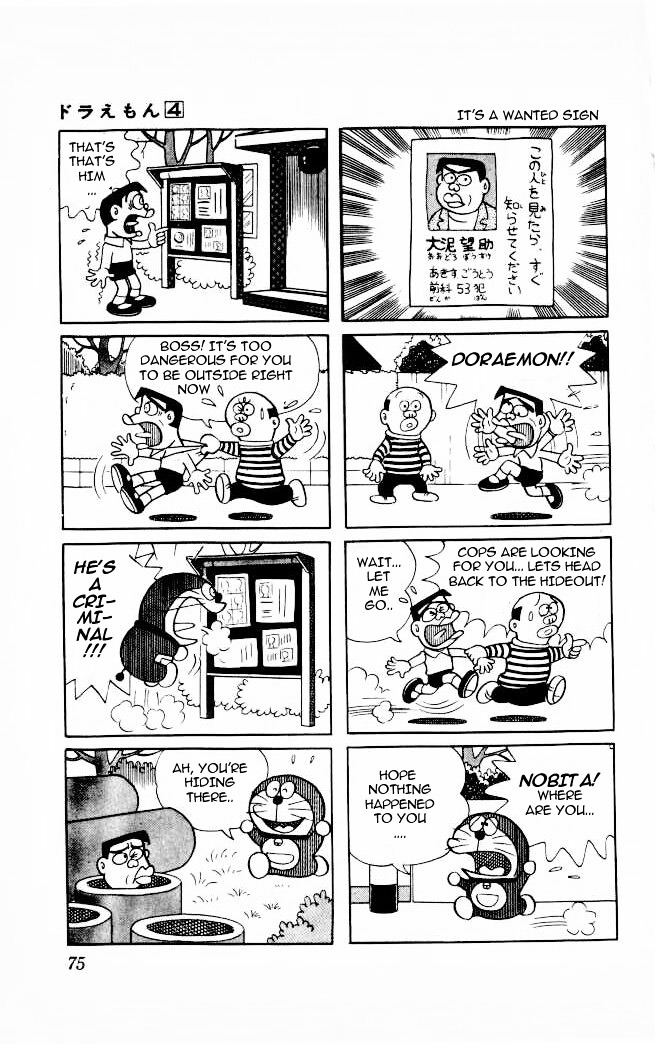 Doraemon Chapter 59 page 5 - Chapter 59 : To Identify A Visitor
