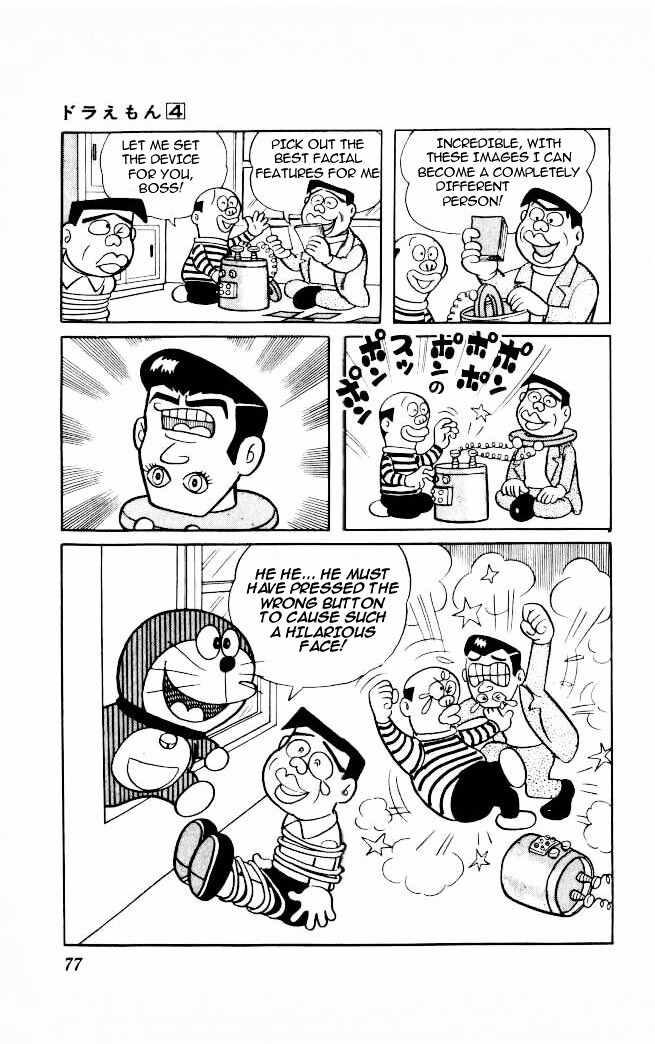 Doraemon Chapter 59 page 7 - Chapter 59 : To Identify A Visitor