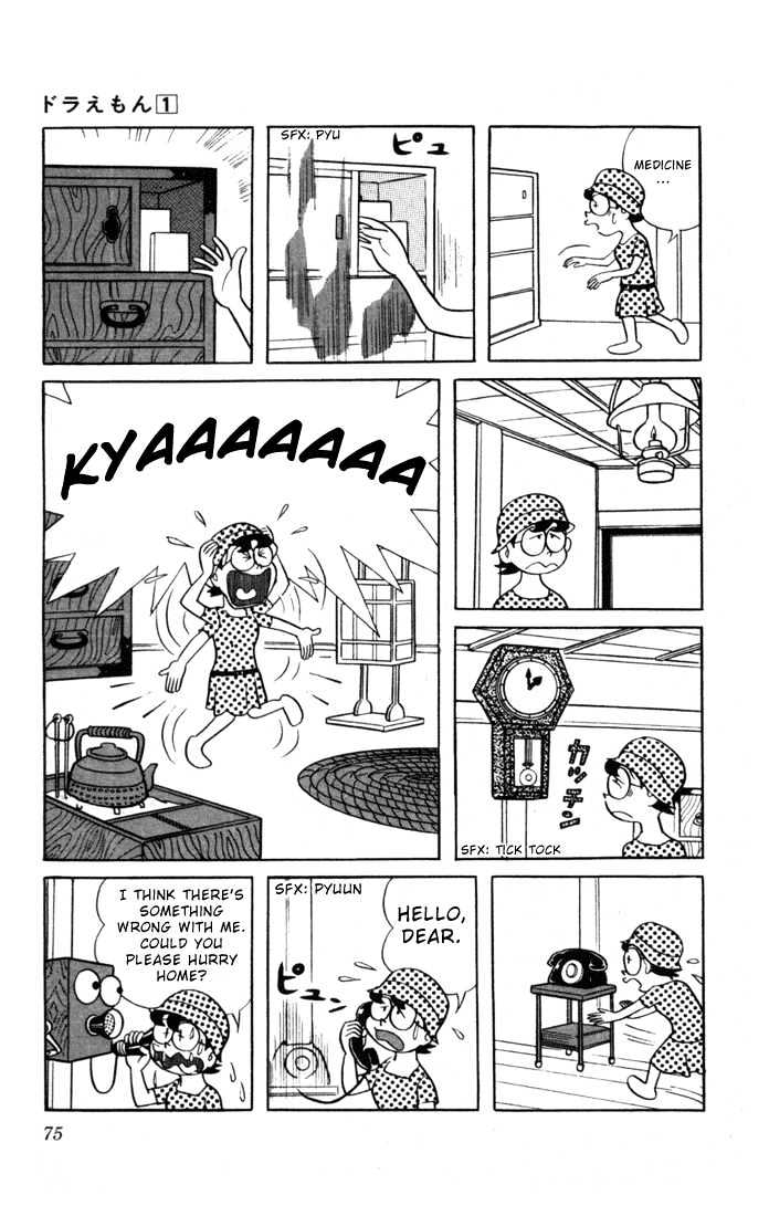 Doraemon Chapter 6 page 10 - Chapter 6 : Antique Competition