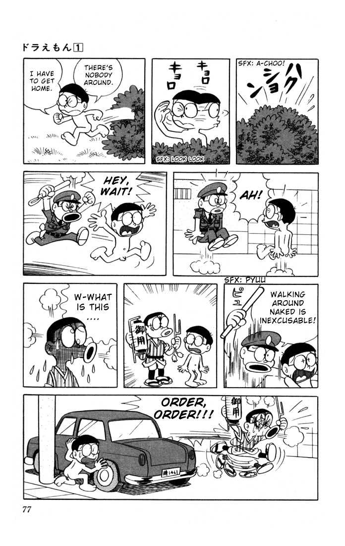Doraemon Chapter 6 page 12 - Chapter 6 : Antique Competition