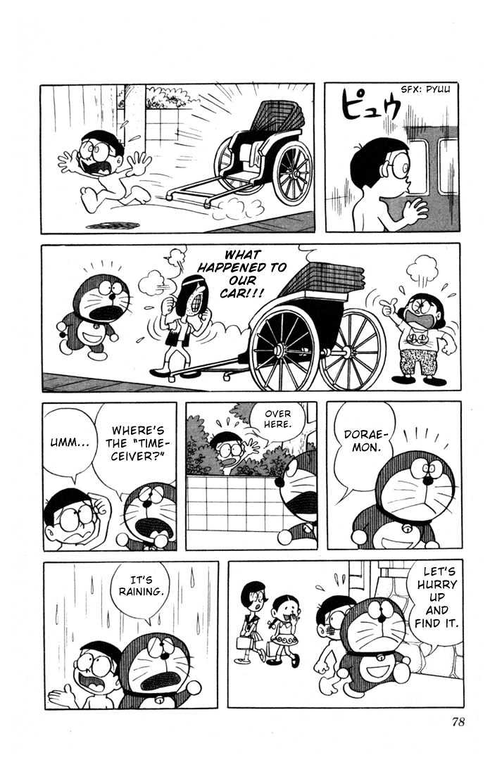 Doraemon Chapter 6 page 13 - Chapter 6 : Antique Competition
