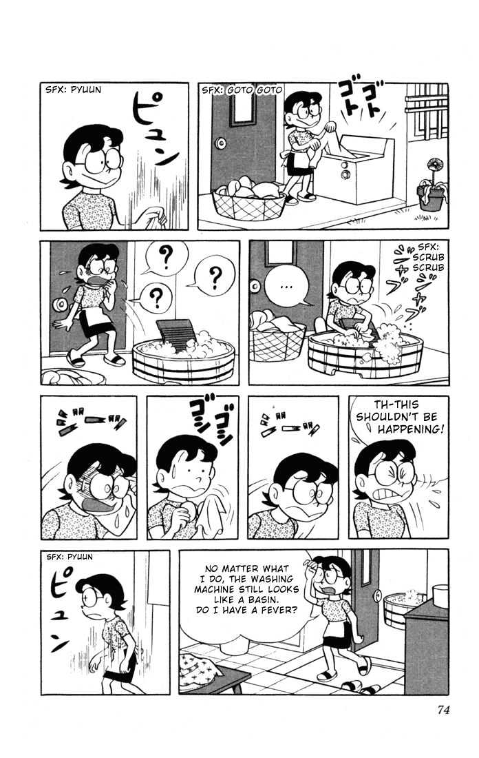 Doraemon Chapter 6 page 9 - Chapter 6 : Antique Competition