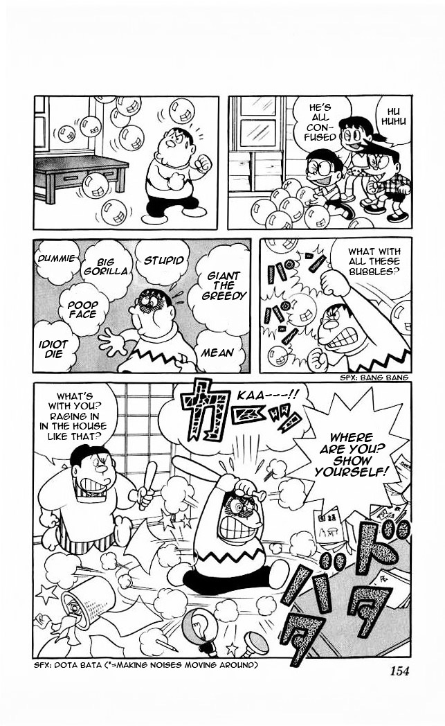 Doraemon Chapter 67 page 6 - Chapter 67 : Kettle Recorder