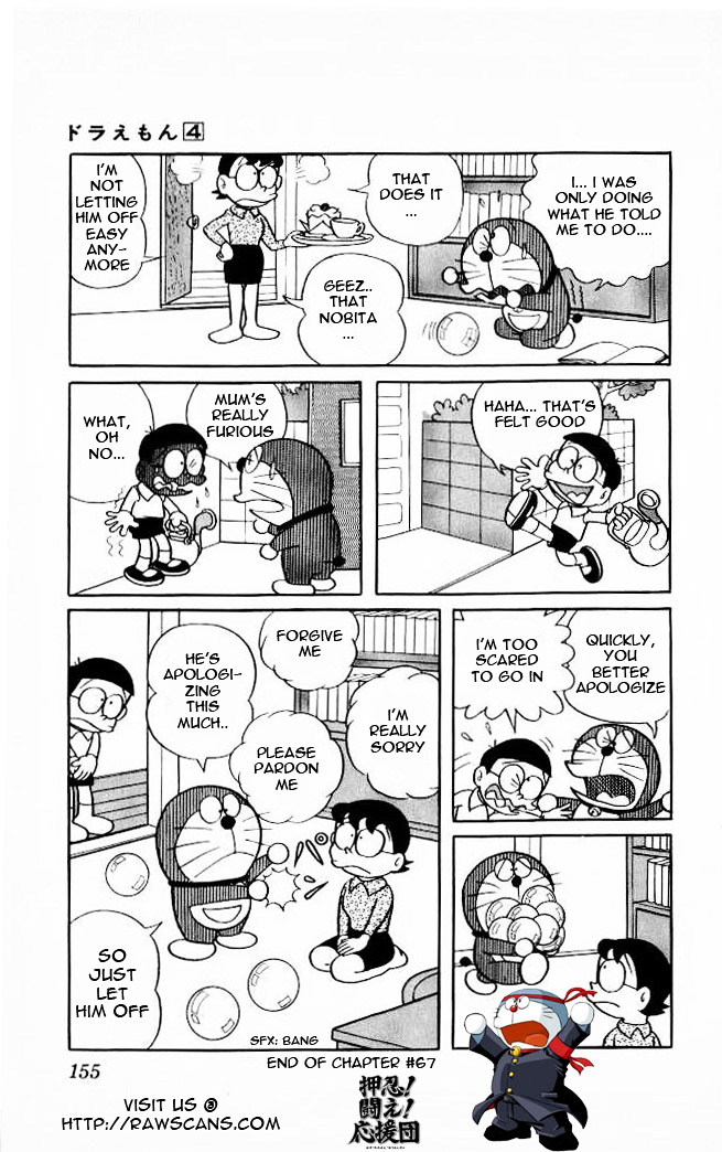 Doraemon Chapter 67 page 7 - Chapter 67 : Kettle Recorder