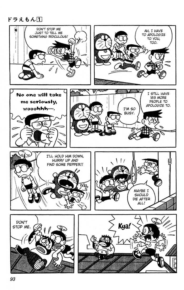 Doraemon Chapter 7 page 13 - Chapter 7 : Peko Peko Grasshopper