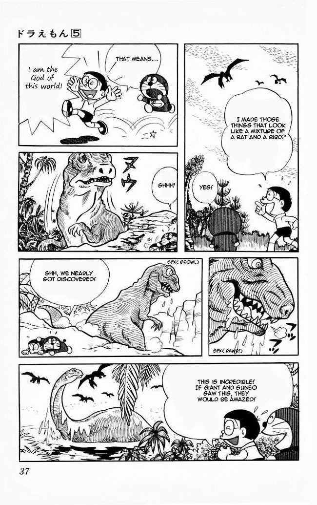 Doraemon Chapter 73 page 12 - Chapter 73 : The Earth Creation Kit