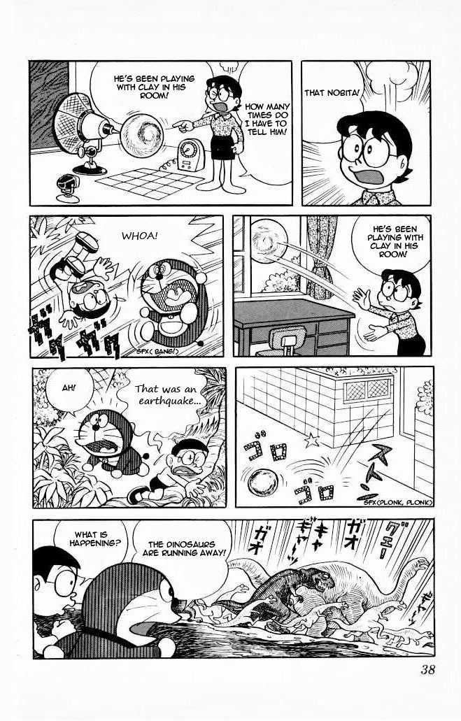 Doraemon Chapter 73 page 13 - Chapter 73 : The Earth Creation Kit