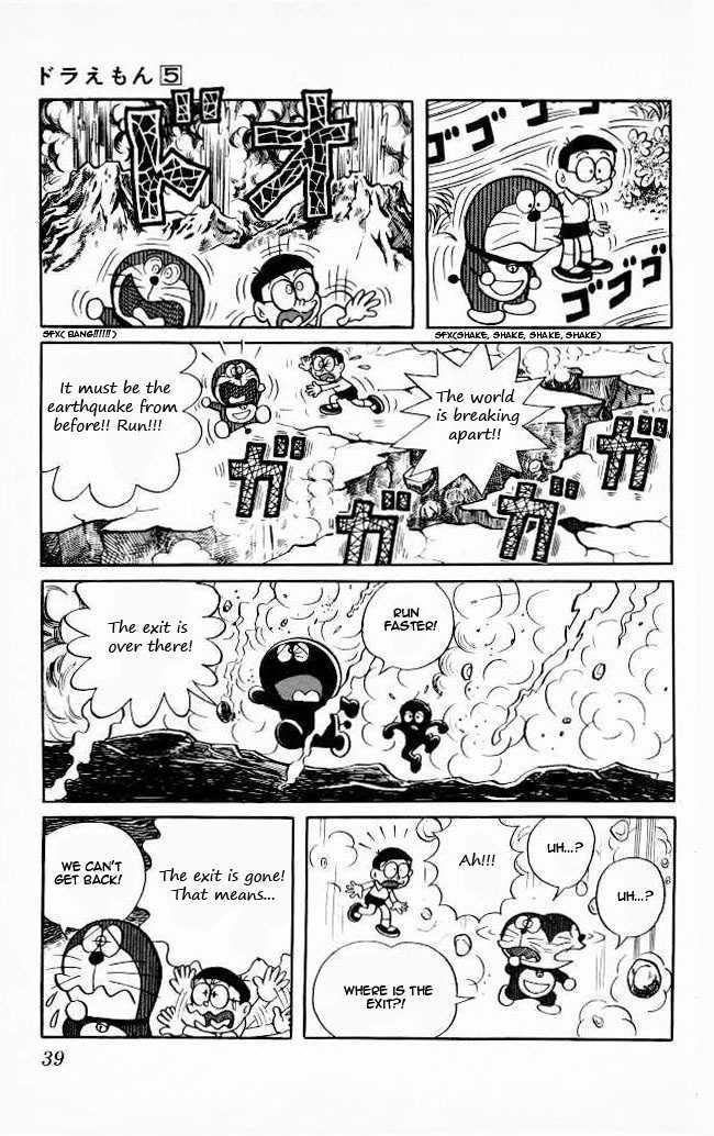 Doraemon Chapter 73 page 14 - Chapter 73 : The Earth Creation Kit