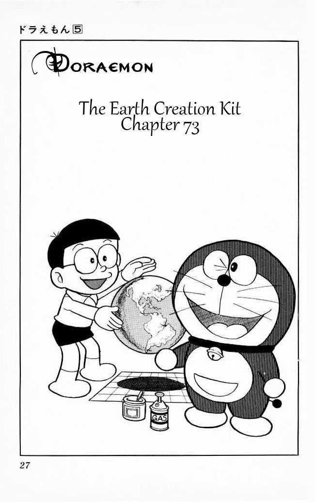 Doraemon Chapter 73 page 2 - Chapter 73 : The Earth Creation Kit