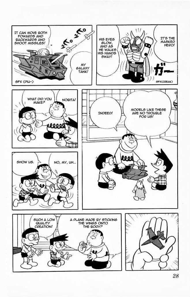 Doraemon Chapter 73 page 3 - Chapter 73 : The Earth Creation Kit