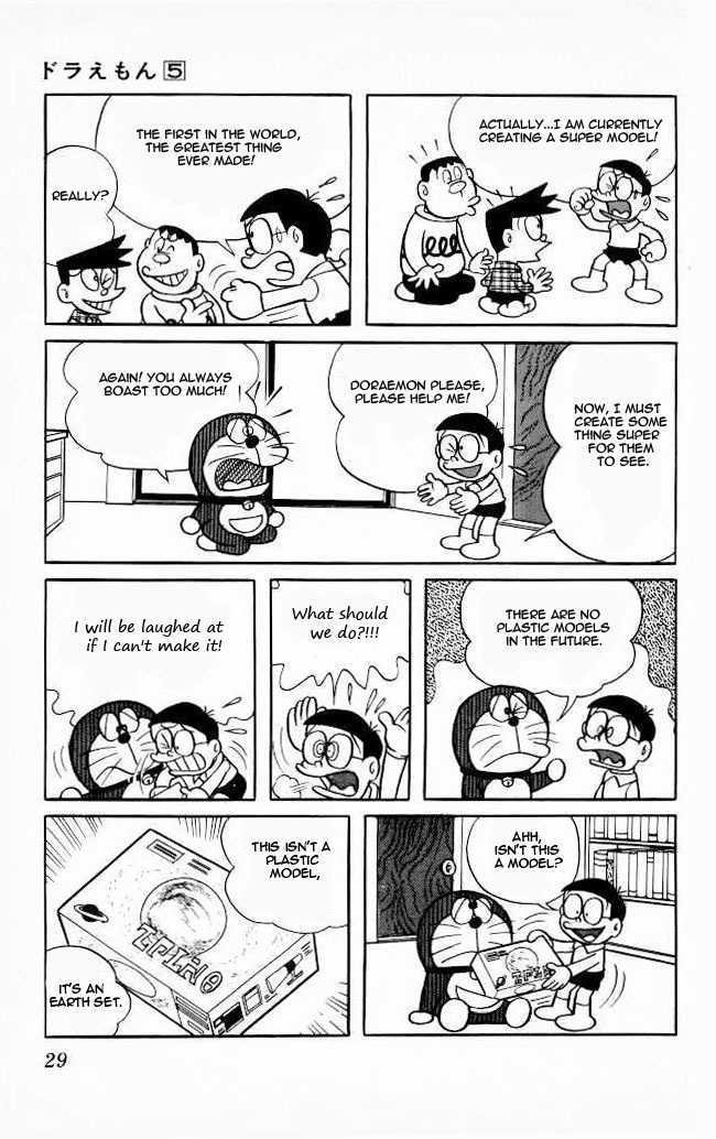 Doraemon Chapter 73 page 4 - Chapter 73 : The Earth Creation Kit