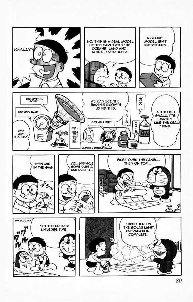 Doraemon Chapter 73 page 5 - Chapter 73 : The Earth Creation Kit
