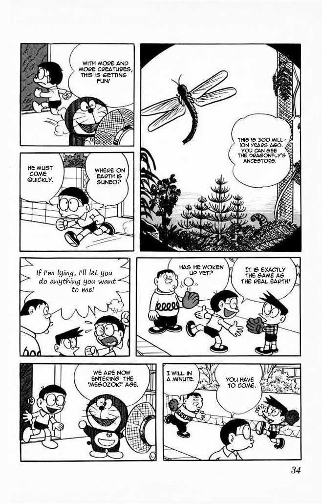 Doraemon Chapter 73 page 9 - Chapter 73 : The Earth Creation Kit