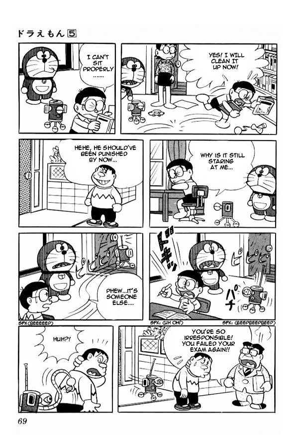 Doraemon Chapter 76 page 7 - Chapter 76 : The Super Money Can