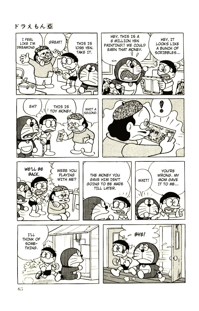 Doraemon Chapter 94 page 8 - Chapter 94 : The 6 Million Yen Painting