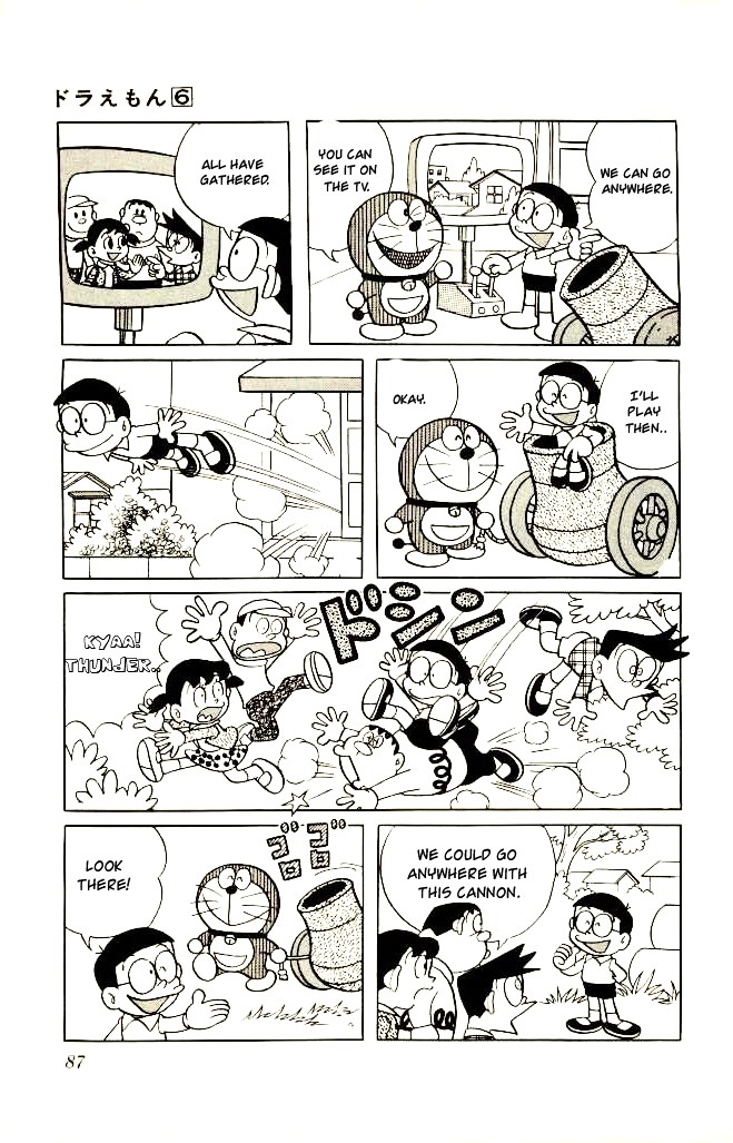 Doraemon Chapter 97 page 3 - Chapter 97 : Anywhere Cannon