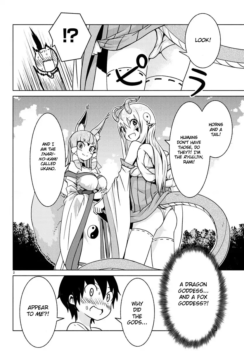 Dorakon! Chapter 2 page 3 - Chapter 2: A Confession of Love