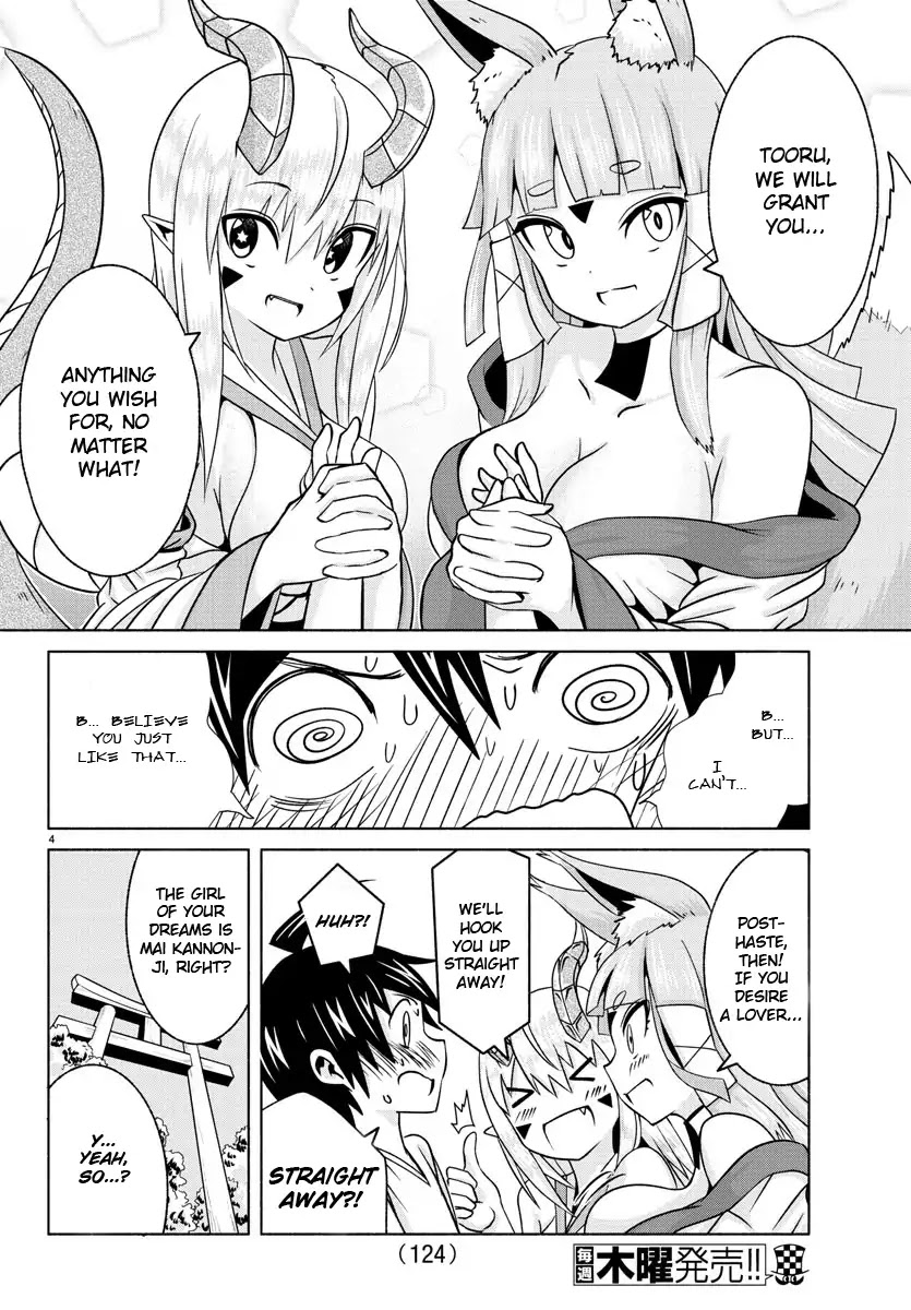 Dorakon! Chapter 2 page 5 - Chapter 2: A Confession of Love
