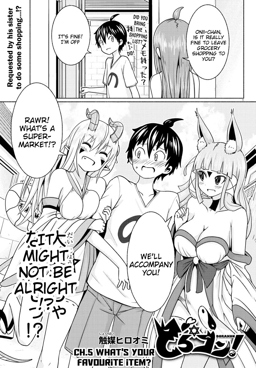 Dorakon! Chapter 5 page 1 - Chapter 5: What's your favourite item?