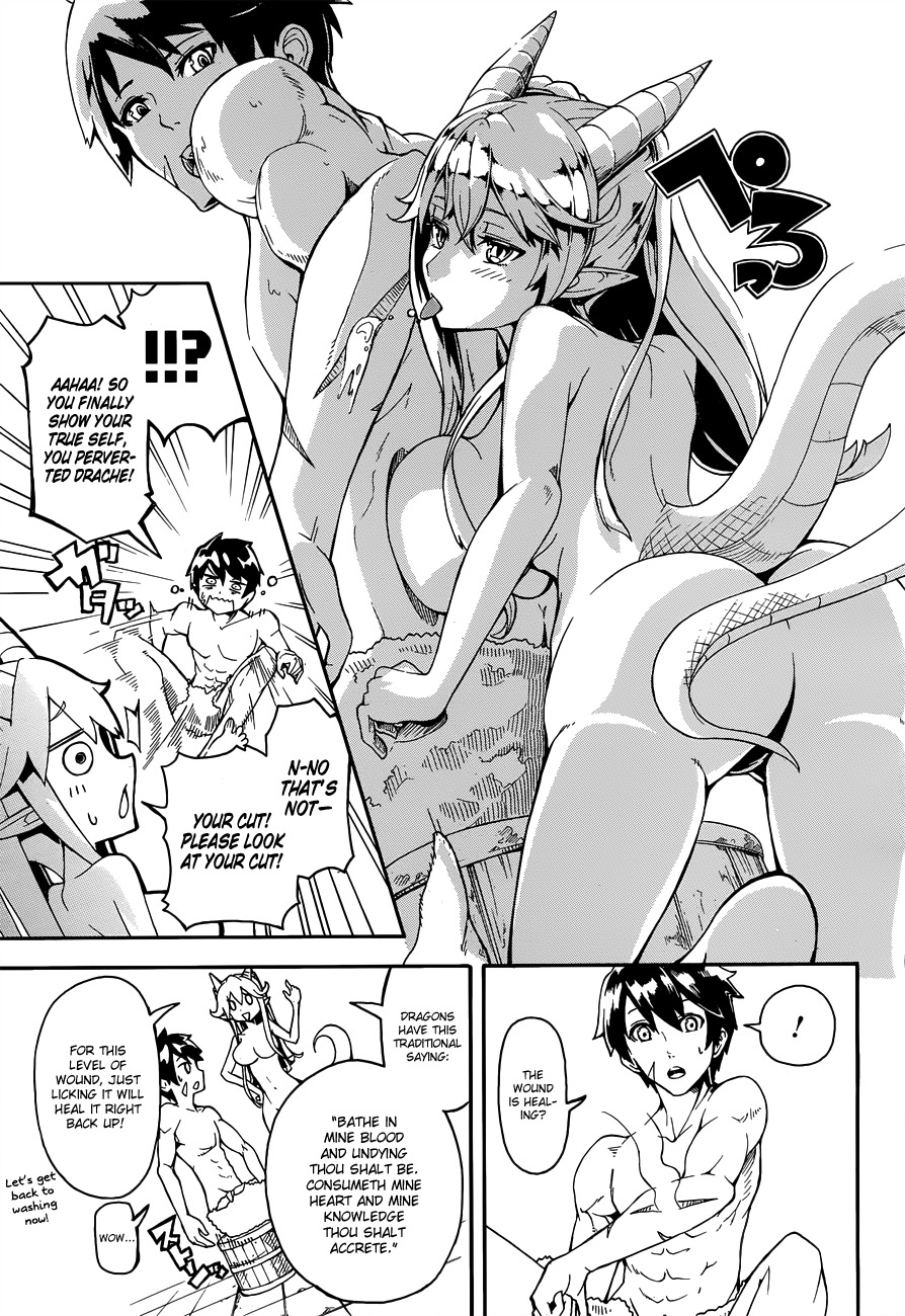 DoraYome Chapter 0 page 17 - Chapter 0: Oneshot