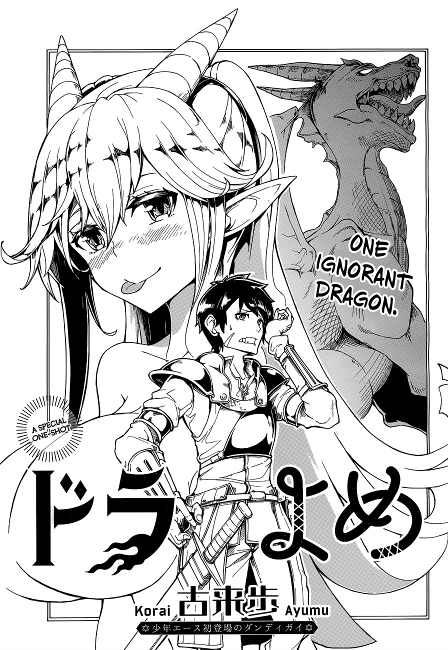 DoraYome Chapter 0 page 3 - Chapter 0: Oneshot