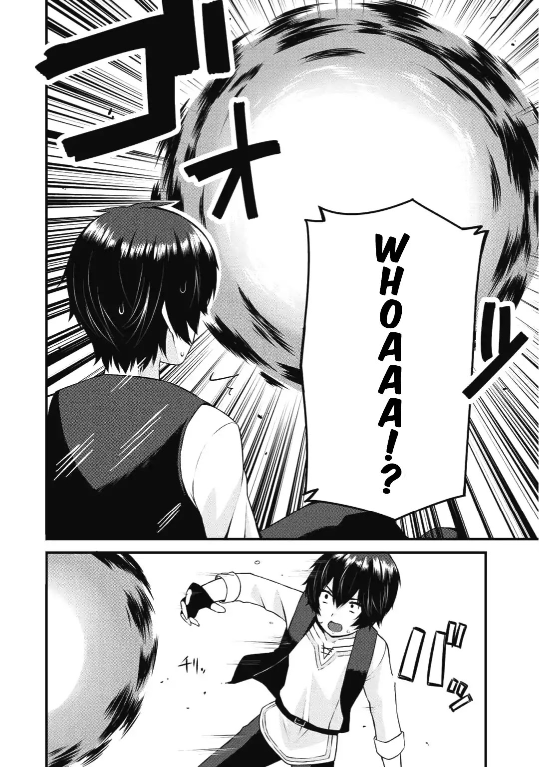 Dorei Shounin Shika Sentakushi Ga Nai desu Yo? ~Harem? Nani sore oishii no?~ Chapter 1 page 3 - Chapter 1