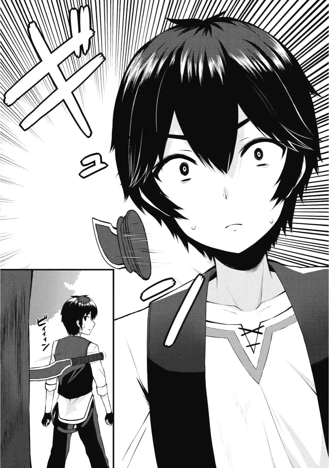Dorei Shounin Shika Sentakushi Ga Nai desu Yo? ~Harem? Nani sore oishii no?~ Chapter 1 page 5 - Chapter 1