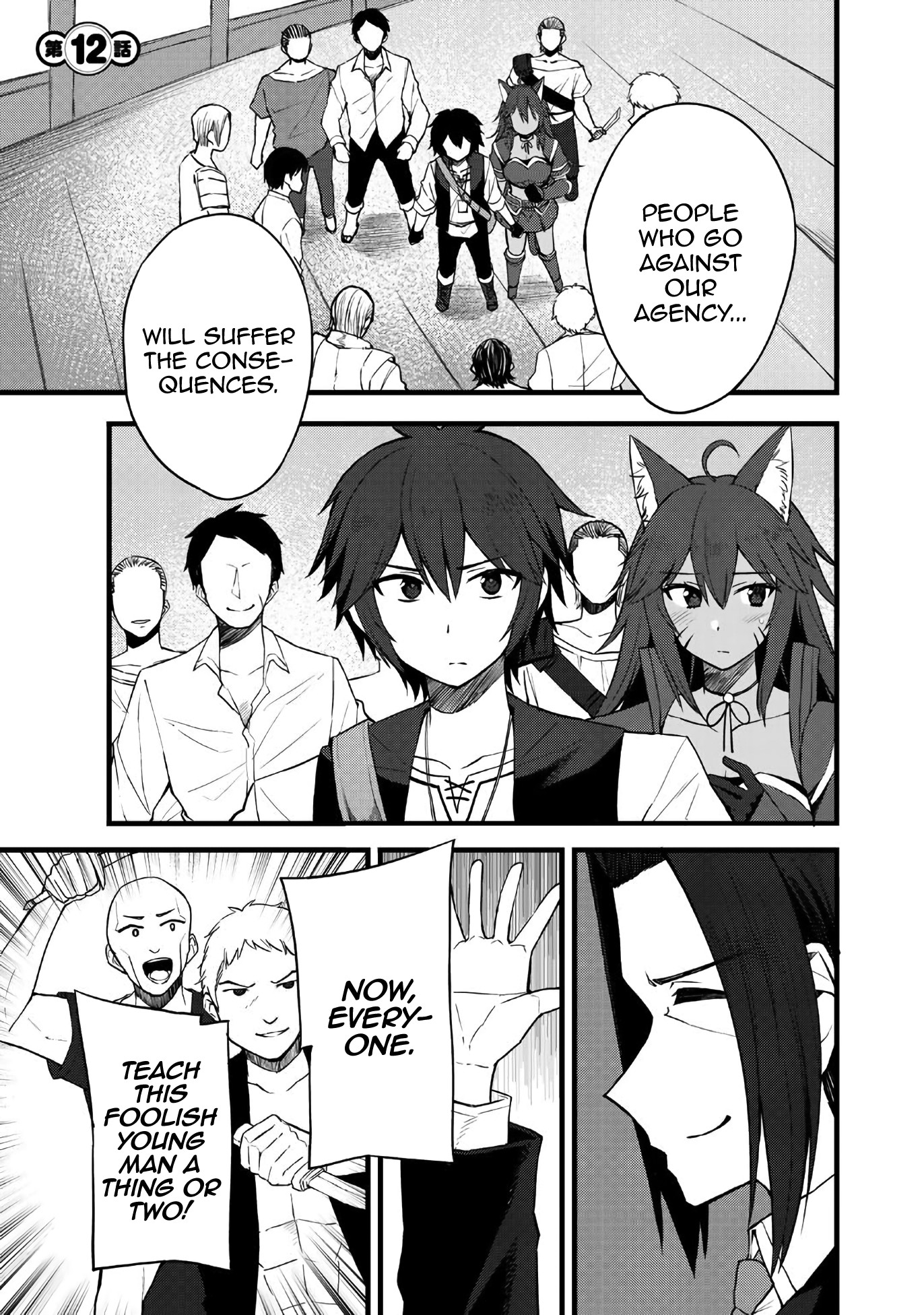 Dorei Shounin Shika Sentakushi Ga Nai desu Yo? ~Harem? Nani sore oishii no?~ Chapter 12 page 2 - Chapter 12