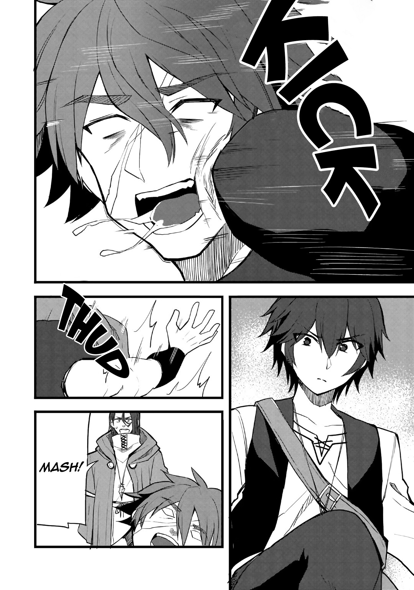 Dorei Shounin Shika Sentakushi Ga Nai desu Yo? ~Harem? Nani sore oishii no?~ Chapter 12 page 25 - Chapter 12