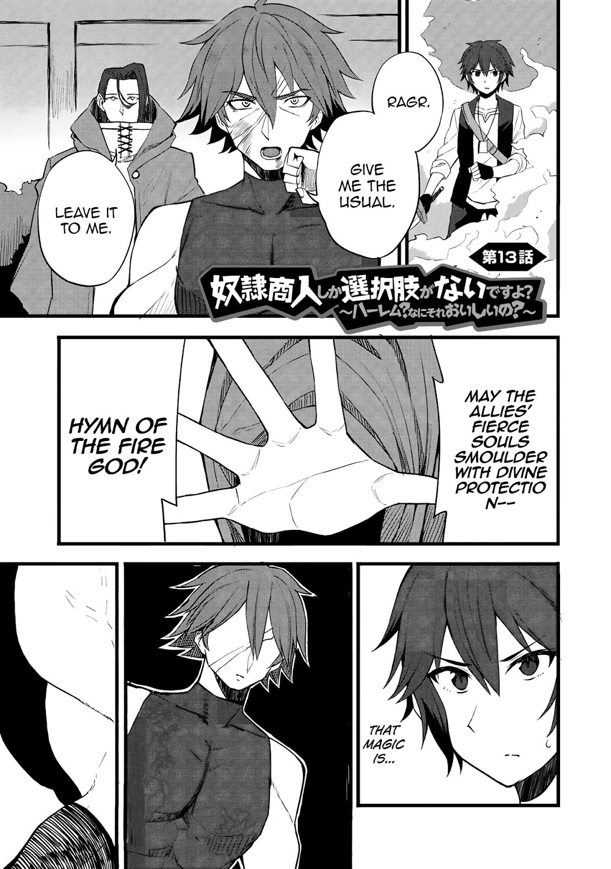 Dorei Shounin Shika Sentakushi Ga Nai desu Yo? ~Harem? Nani sore oishii no?~ Chapter 13 page 2 - Chapter 13
