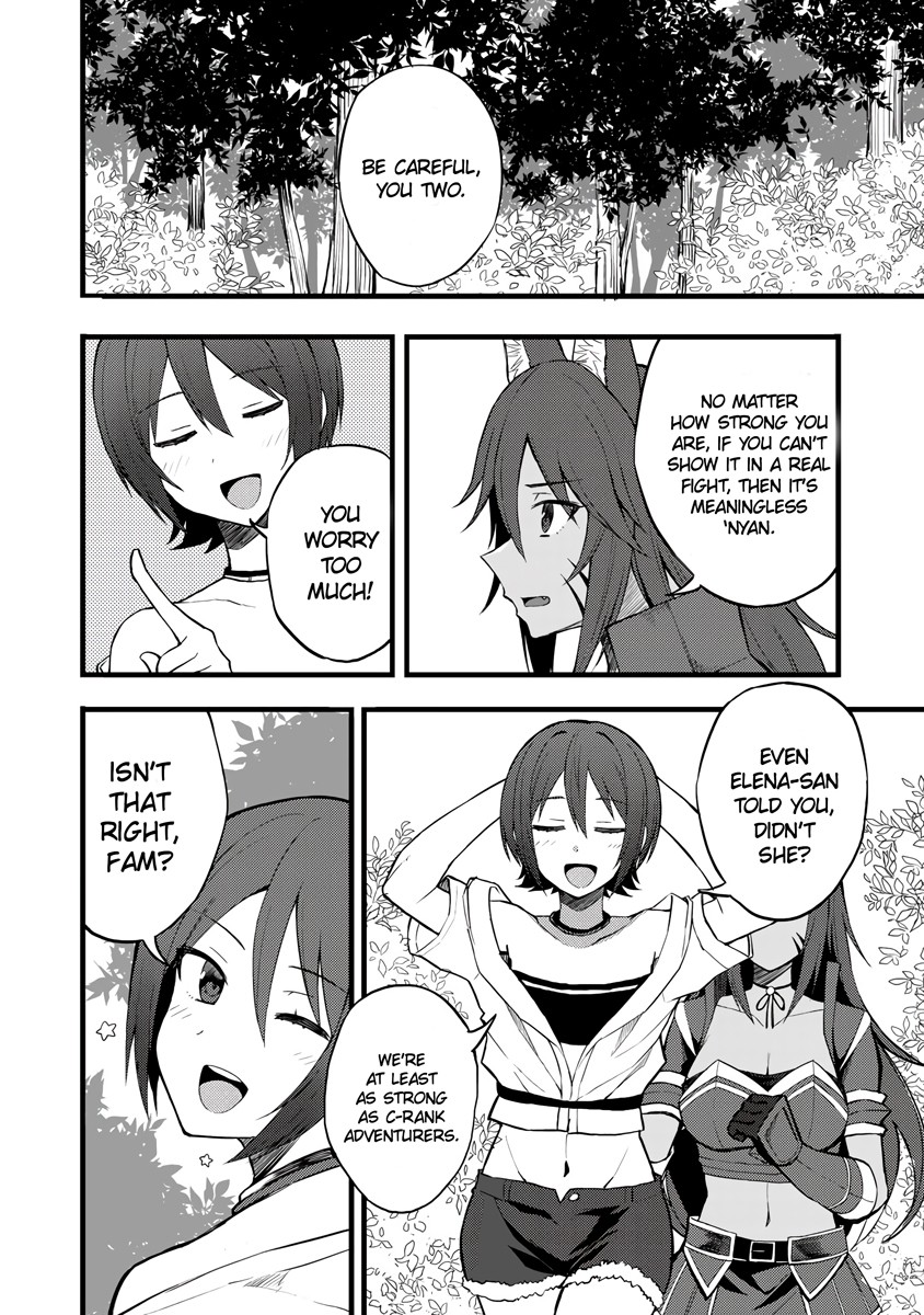 Dorei Shounin Shika Sentakushi Ga Nai desu Yo? ~Harem? Nani sore oishii no?~ Chapter 14 page 15 - Chapter 14