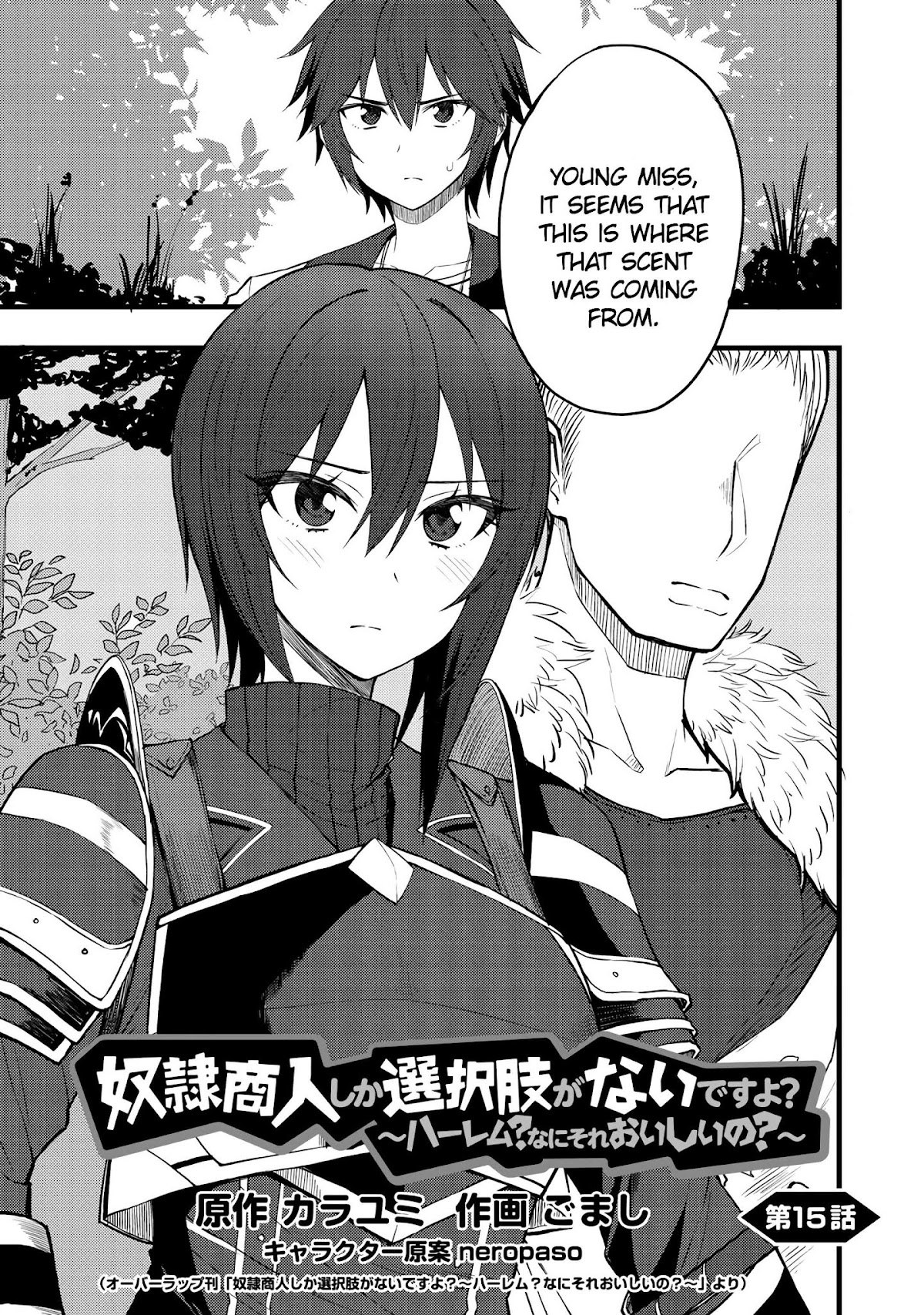 Dorei Shounin Shika Sentakushi Ga Nai desu Yo? ~Harem? Nani sore oishii no?~ Chapter 15 page 1 - Chapter 15