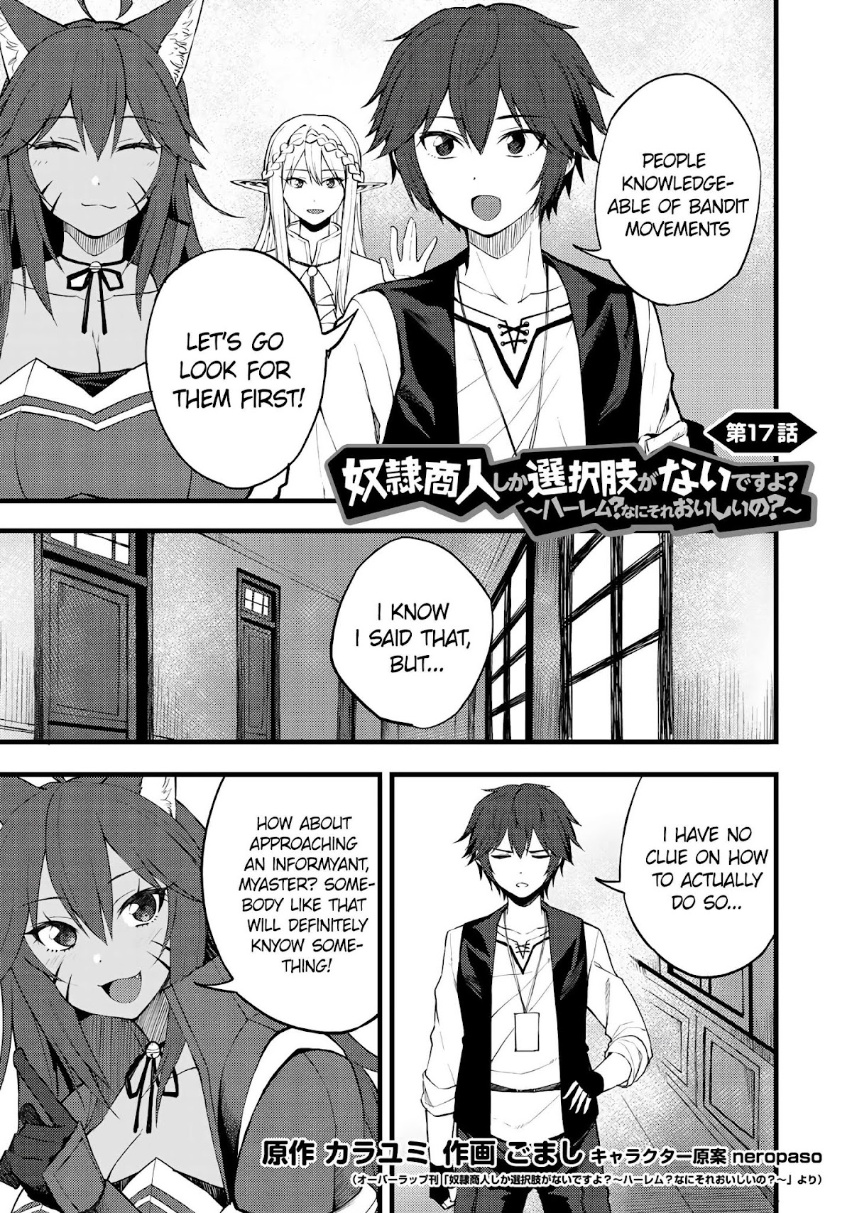 Dorei Shounin Shika Sentakushi Ga Nai desu Yo? ~Harem? Nani sore oishii no?~ Chapter 17 page 2 - Chapter 17