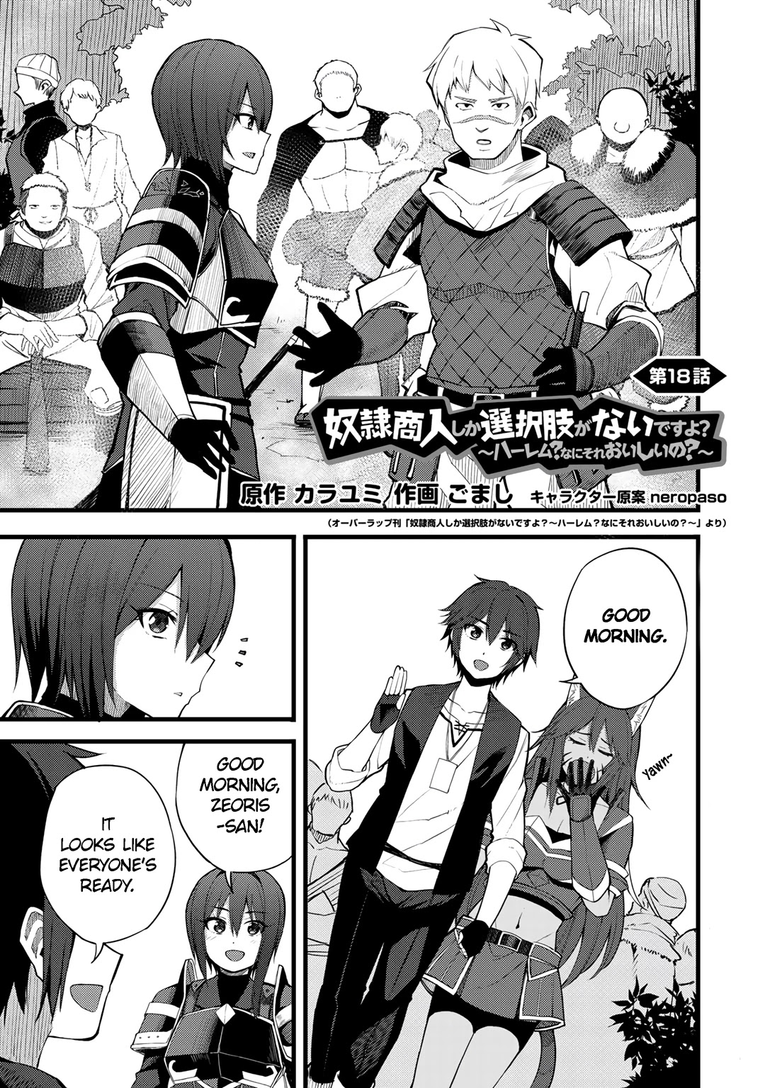 Dorei Shounin Shika Sentakushi Ga Nai desu Yo? ~Harem? Nani sore oishii no?~ Chapter 18 page 1 - Chapter 18