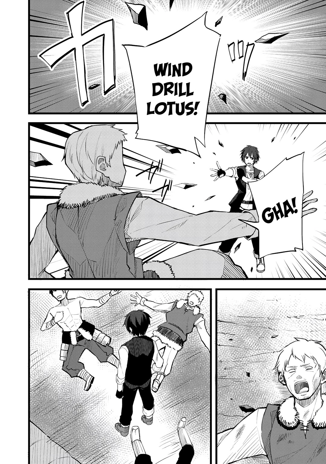 Dorei Shounin Shika Sentakushi Ga Nai desu Yo? ~Harem? Nani sore oishii no?~ Chapter 18 page 22 - Chapter 18