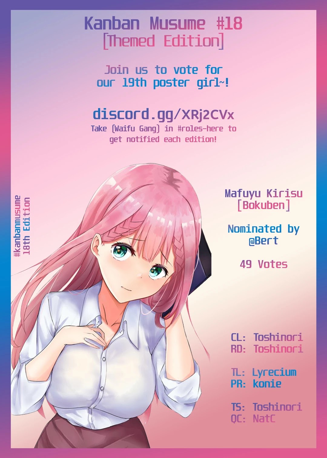 Dorei Shounin Shika Sentakushi Ga Nai desu Yo? ~Harem? Nani sore oishii no?~ Chapter 18 page 25 - Chapter 18
