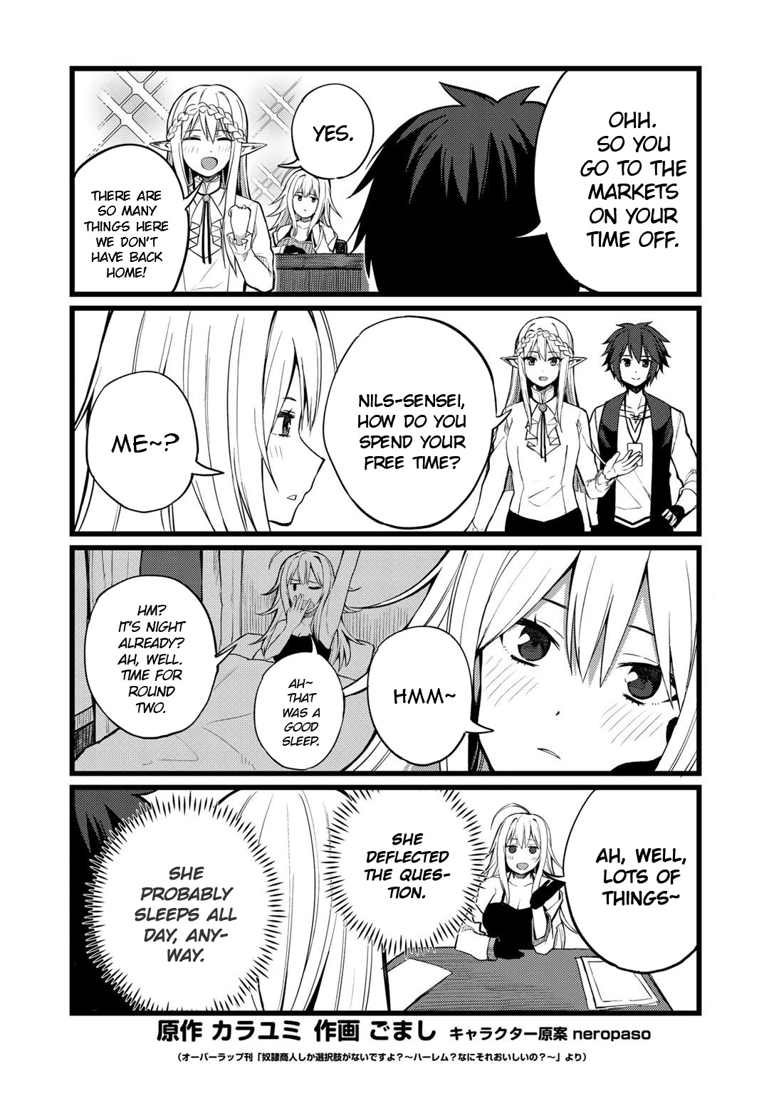 Dorei Shounin Shika Sentakushi Ga Nai desu Yo? ~Harem? Nani sore oishii no?~ Chapter 19.5 page 1 - Chapter 19.5