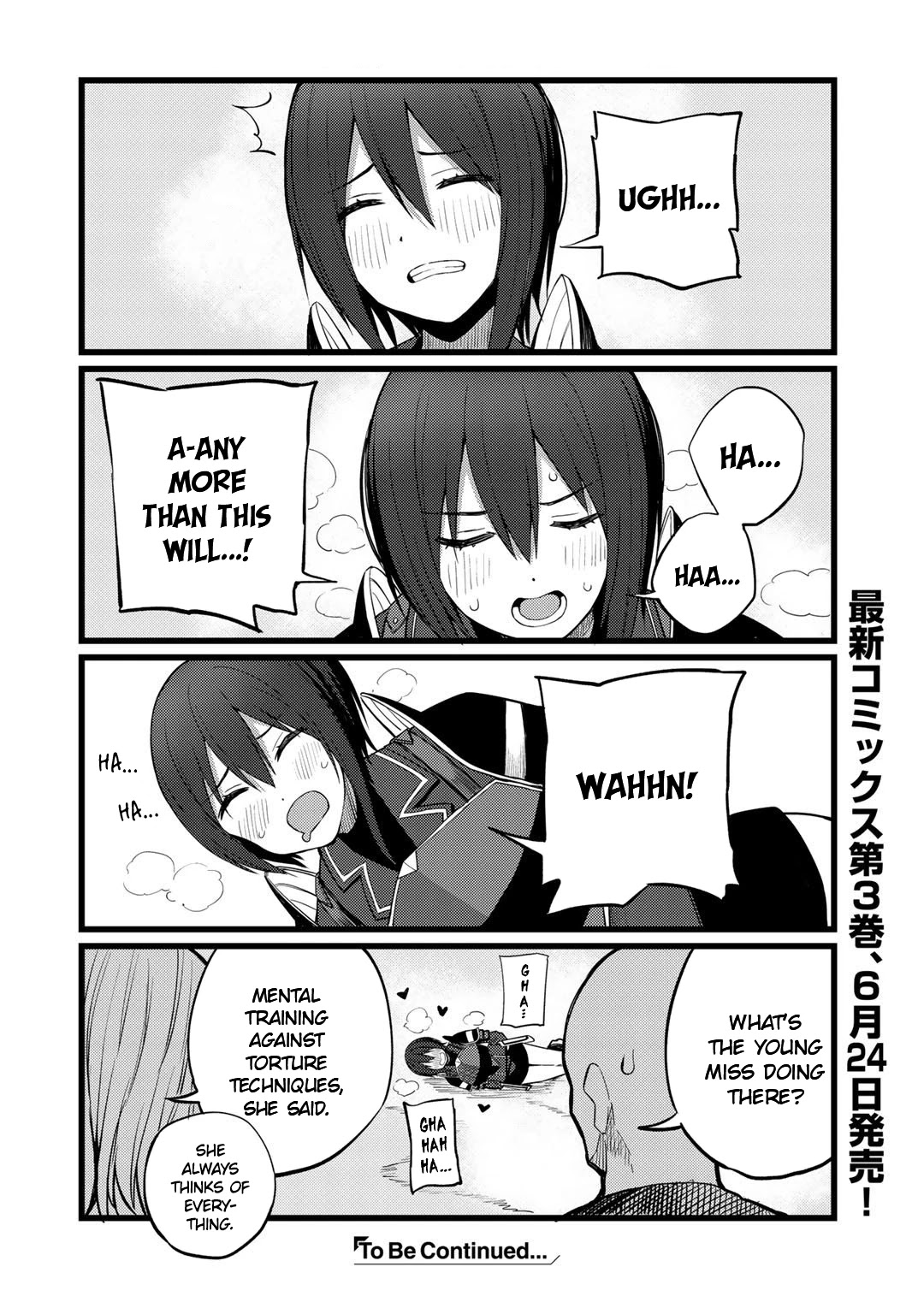 Dorei Shounin Shika Sentakushi Ga Nai desu Yo? ~Harem? Nani sore oishii no?~ Chapter 19.5 page 4 - Chapter 19.5