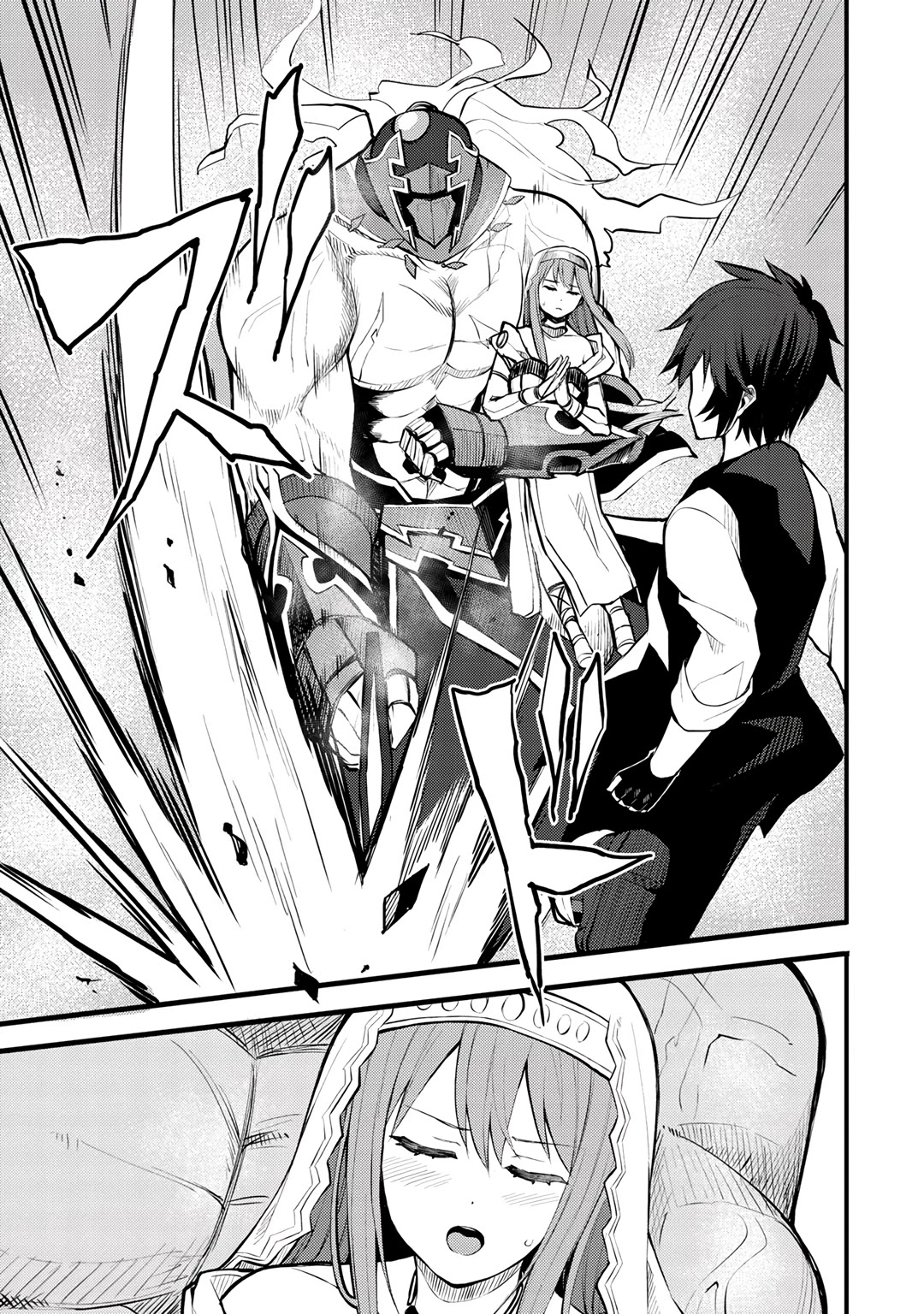 Dorei Shounin Shika Sentakushi Ga Nai desu Yo? ~Harem? Nani sore oishii no?~ Chapter 19 page 3 - Chapter 19