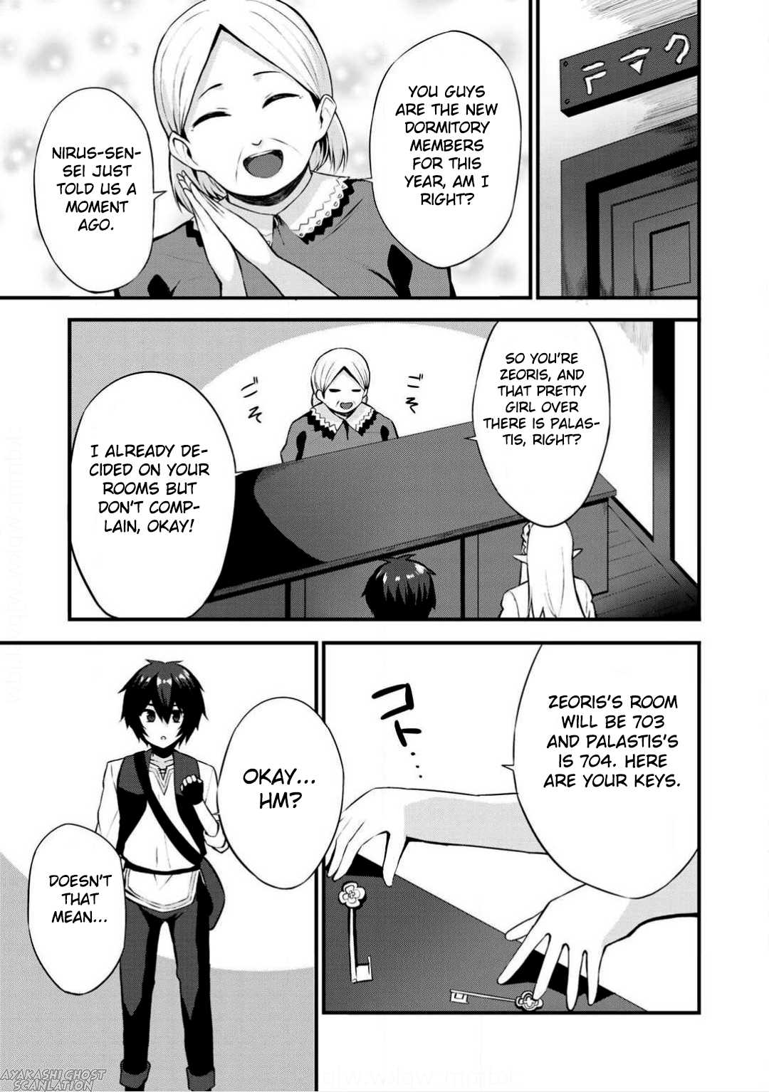 Dorei Shounin Shika Sentakushi Ga Nai desu Yo? ~Harem? Nani sore oishii no?~ Chapter 2 page 13 - Chapter 2
