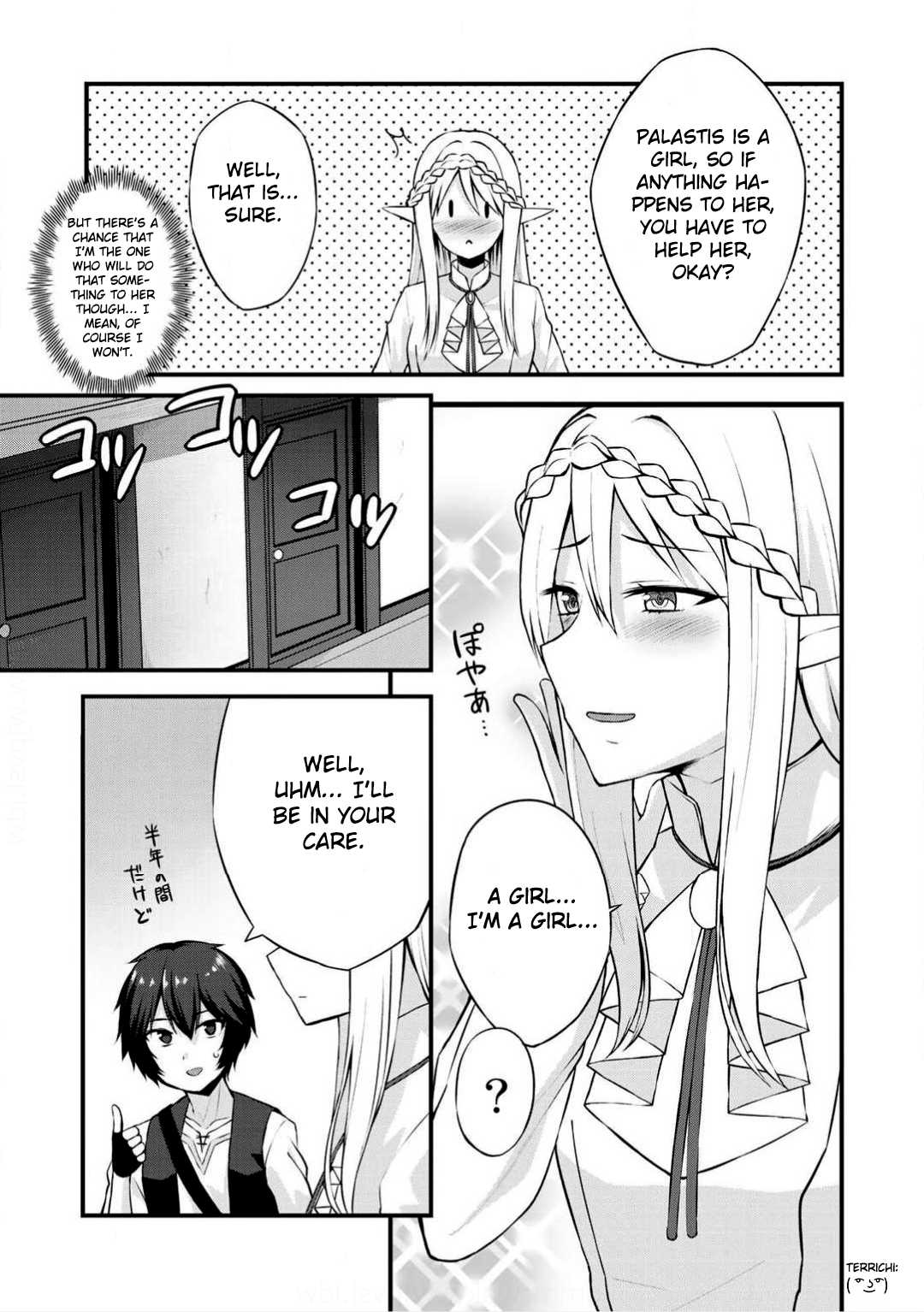 Dorei Shounin Shika Sentakushi Ga Nai desu Yo? ~Harem? Nani sore oishii no?~ Chapter 2 page 15 - Chapter 2
