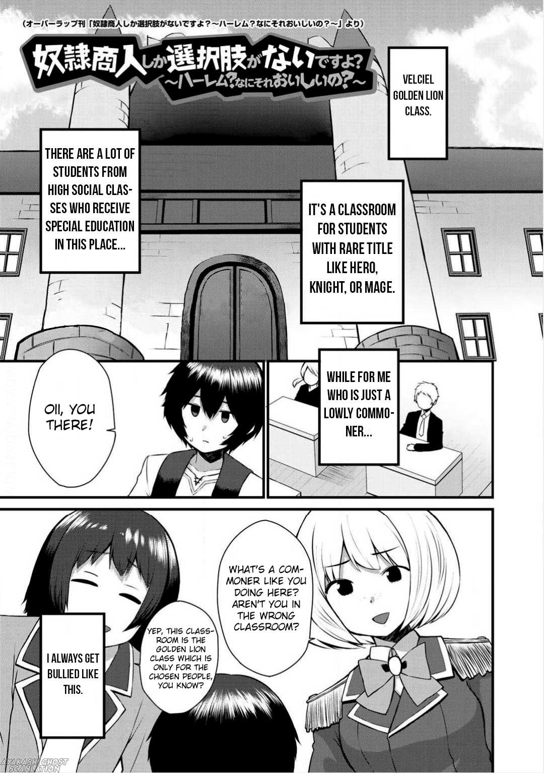 Dorei Shounin Shika Sentakushi Ga Nai desu Yo? ~Harem? Nani sore oishii no?~ Chapter 2 page 3 - Chapter 2