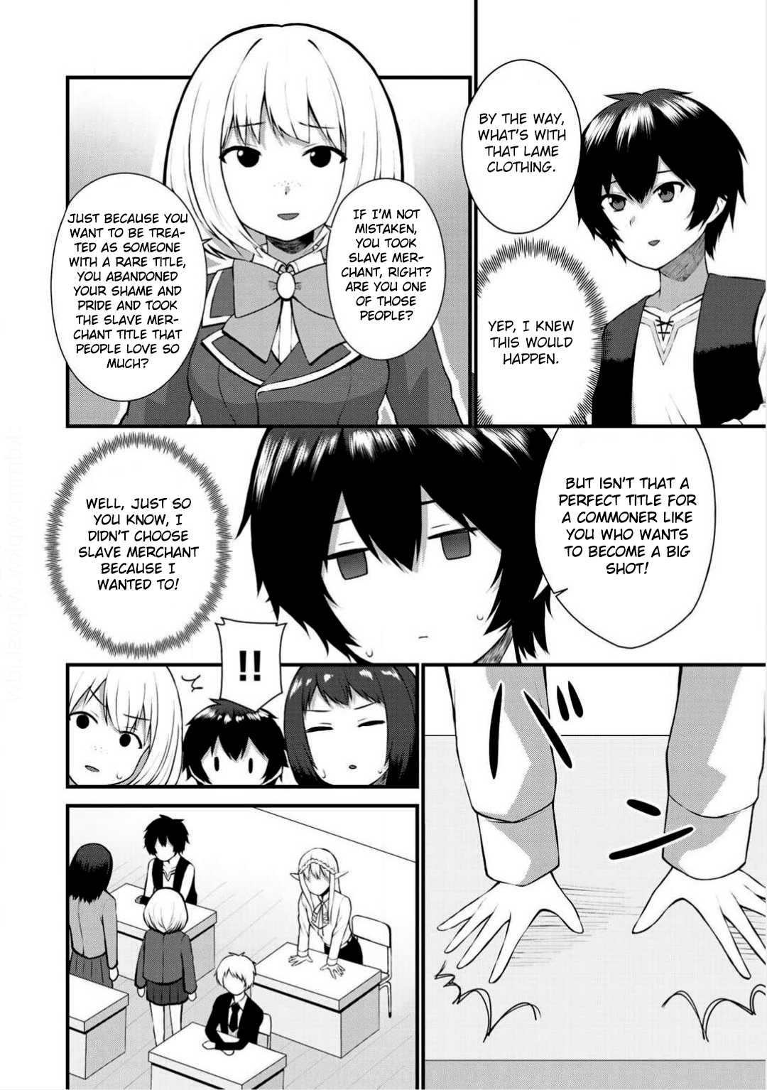 Dorei Shounin Shika Sentakushi Ga Nai desu Yo? ~Harem? Nani sore oishii no?~ Chapter 2 page 4 - Chapter 2