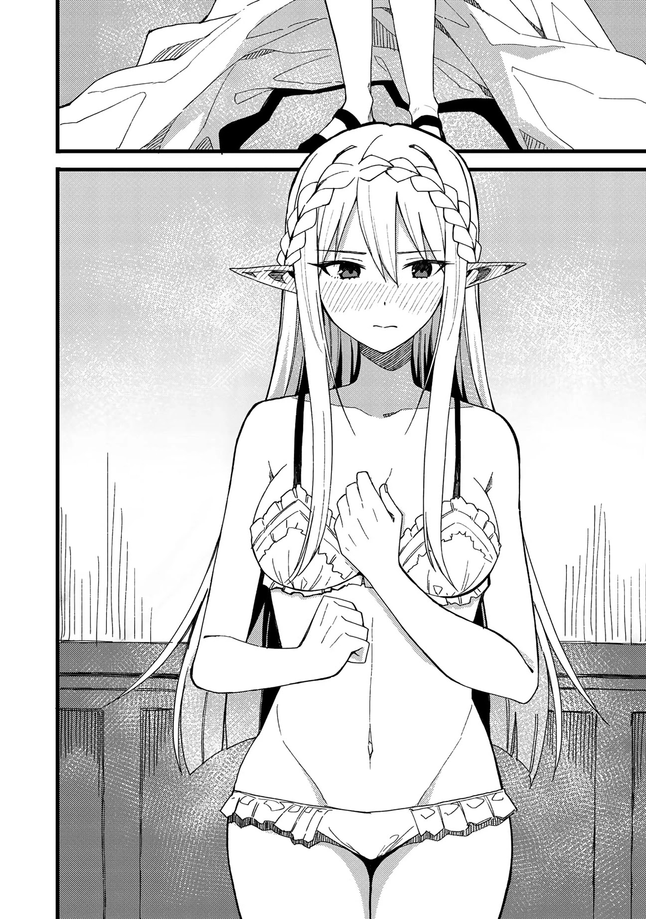 Dorei Shounin Shika Sentakushi Ga Nai desu Yo? ~Harem? Nani sore oishii no?~ Chapter 21 page 16 - Chapter 21