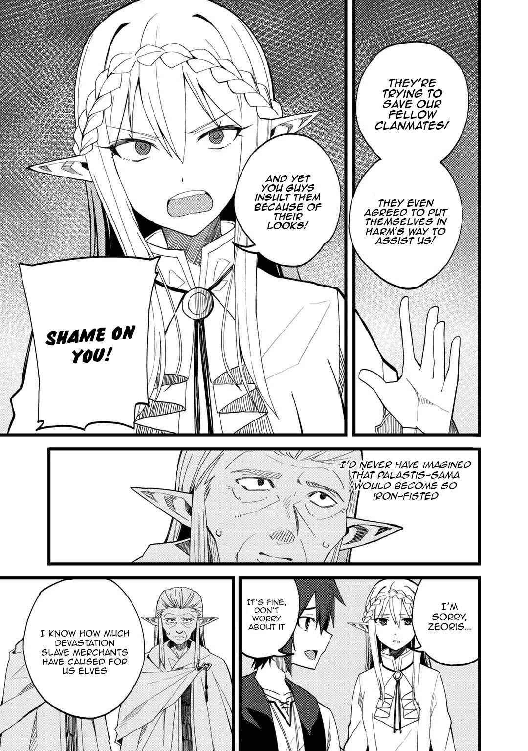 Dorei Shounin Shika Sentakushi Ga Nai desu Yo? ~Harem? Nani sore oishii no?~ Chapter 22 page 14 - Chapter 22