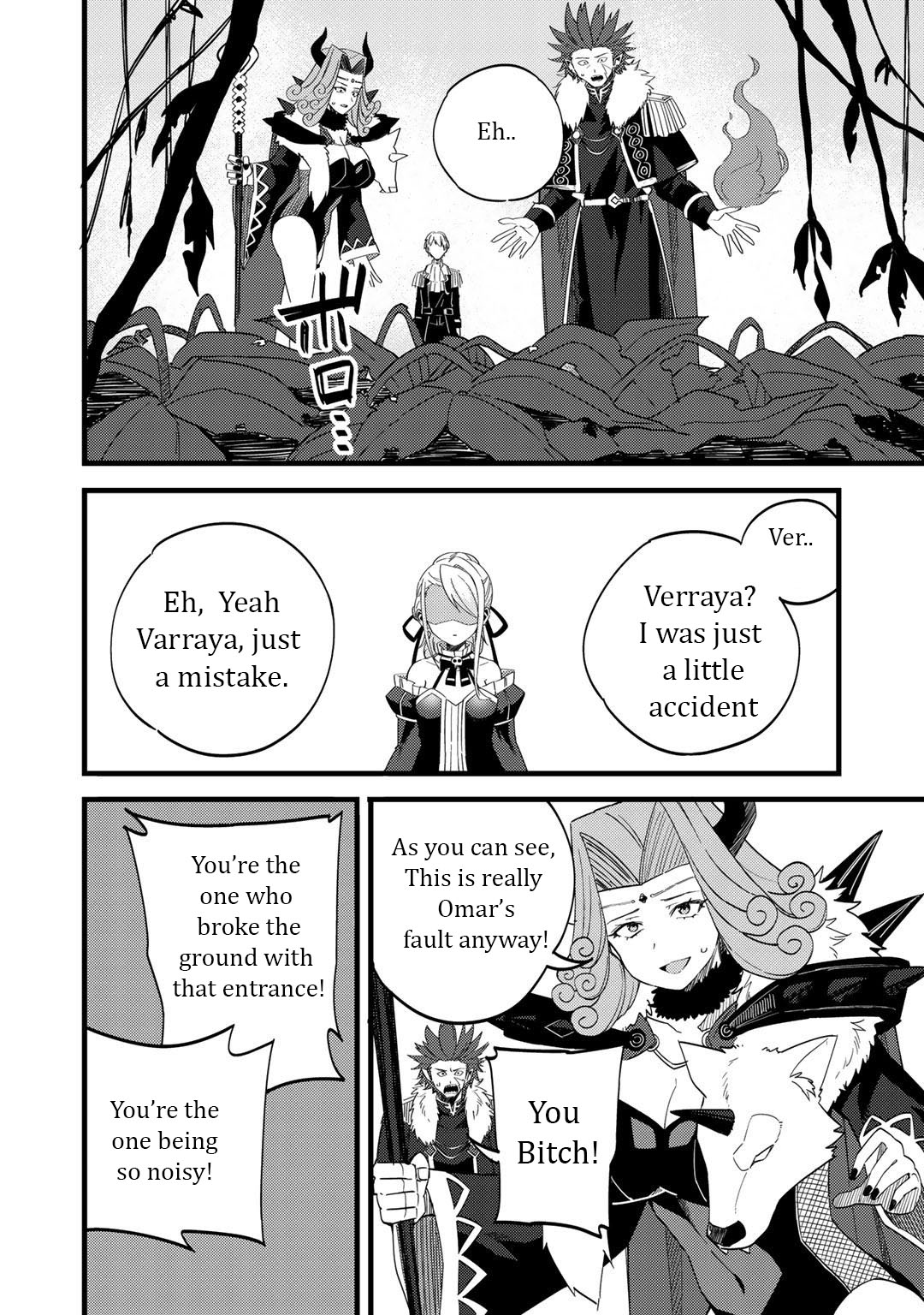 Dorei Shounin Shika Sentakushi Ga Nai desu Yo? ~Harem? Nani sore oishii no?~ Chapter 23 page 19 - Chapter 23