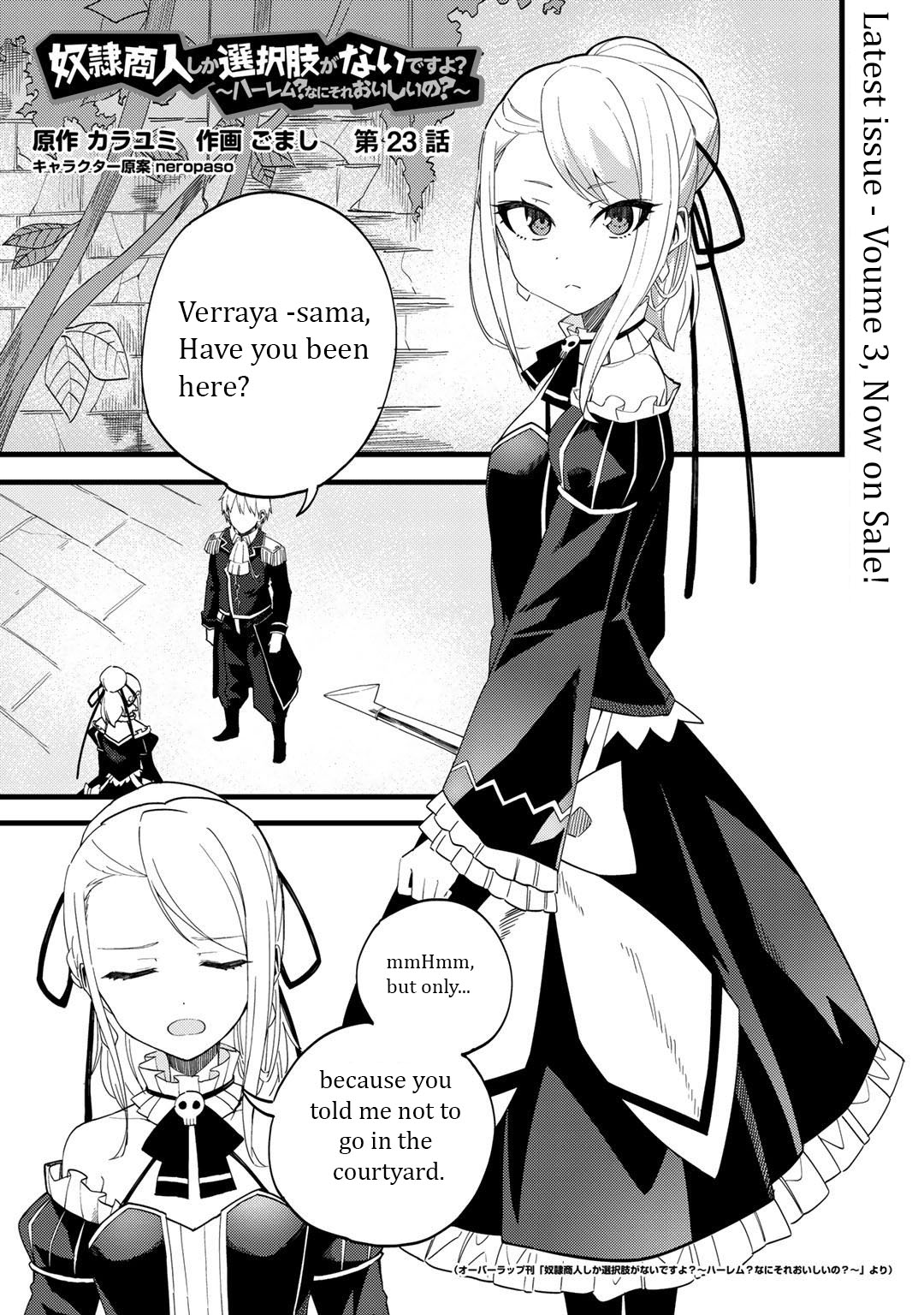 Dorei Shounin Shika Sentakushi Ga Nai desu Yo? ~Harem? Nani sore oishii no?~ Chapter 23 page 2 - Chapter 23